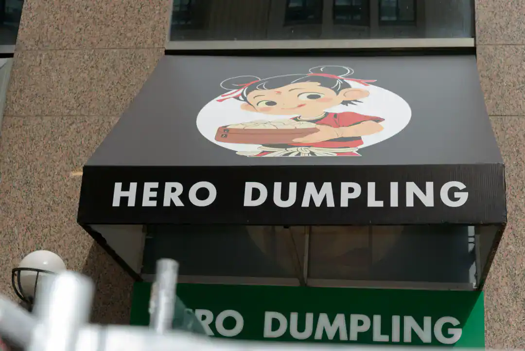 outdoor storefront commercial signage